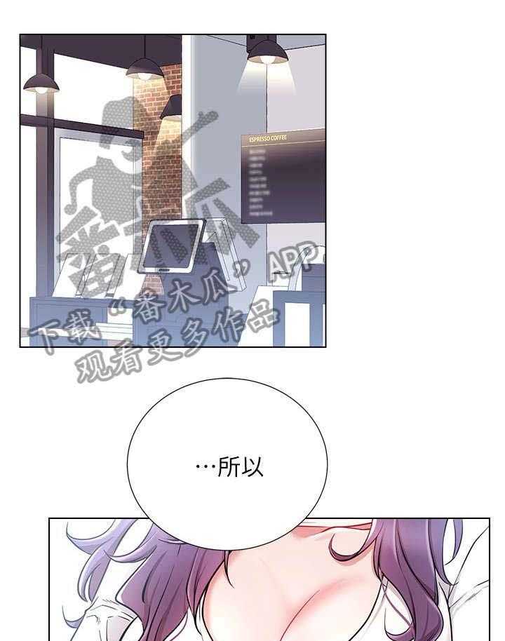 《网红生活》漫画最新章节第14话 14_负责免费下拉式在线观看章节第【51】张图片