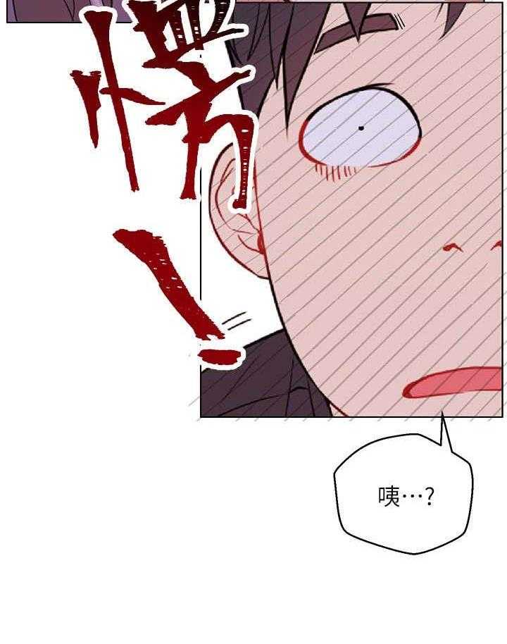 《网红生活》漫画最新章节第14话 14_负责免费下拉式在线观看章节第【40】张图片