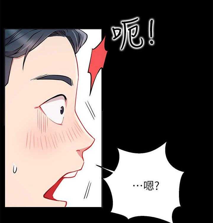 《网红生活》漫画最新章节第14话 14_负责免费下拉式在线观看章节第【6】张图片