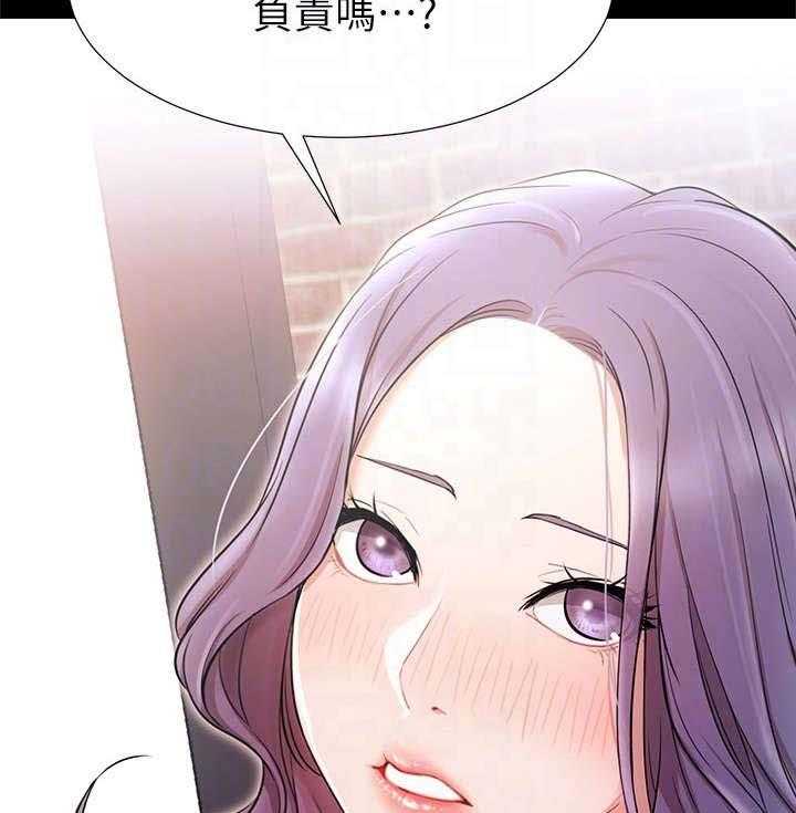 《网红生活》漫画最新章节第14话 14_负责免费下拉式在线观看章节第【3】张图片