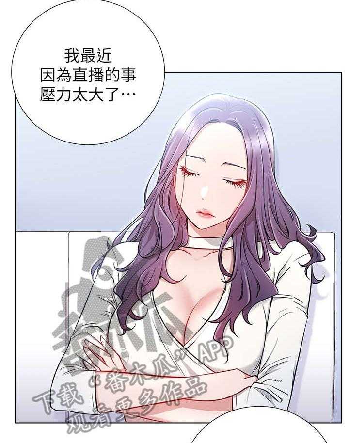 《网红生活》漫画最新章节第14话 14_负责免费下拉式在线观看章节第【45】张图片