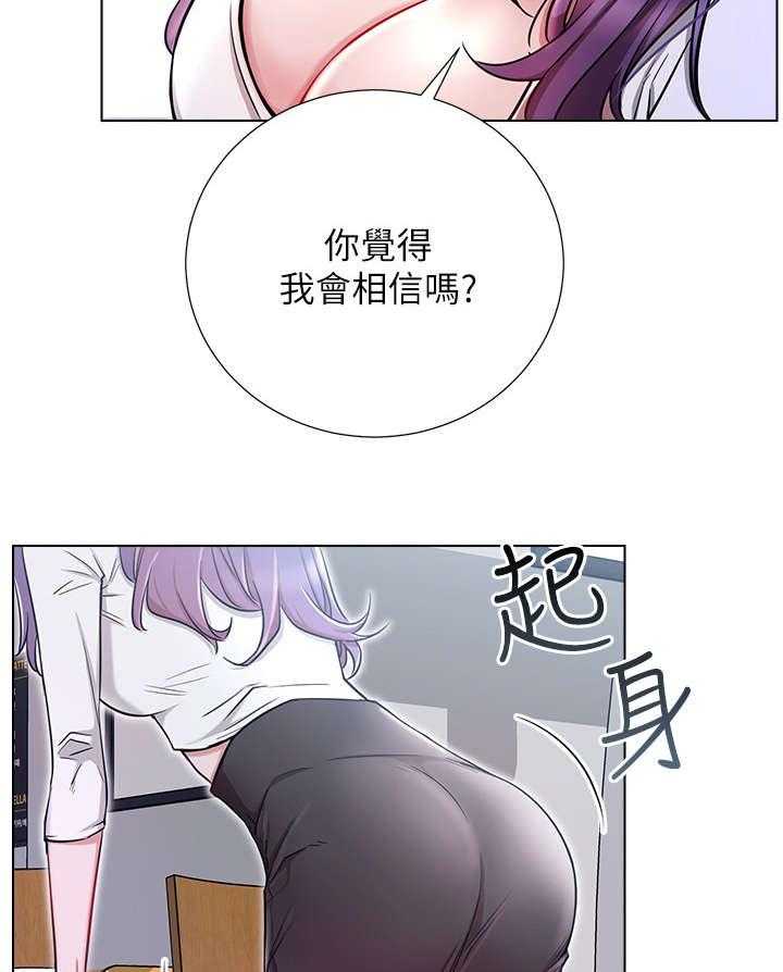 《网红生活》漫画最新章节第14话 14_负责免费下拉式在线观看章节第【35】张图片