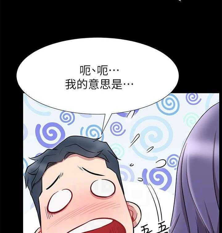 《网红生活》漫画最新章节第14话 14_负责免费下拉式在线观看章节第【5】张图片