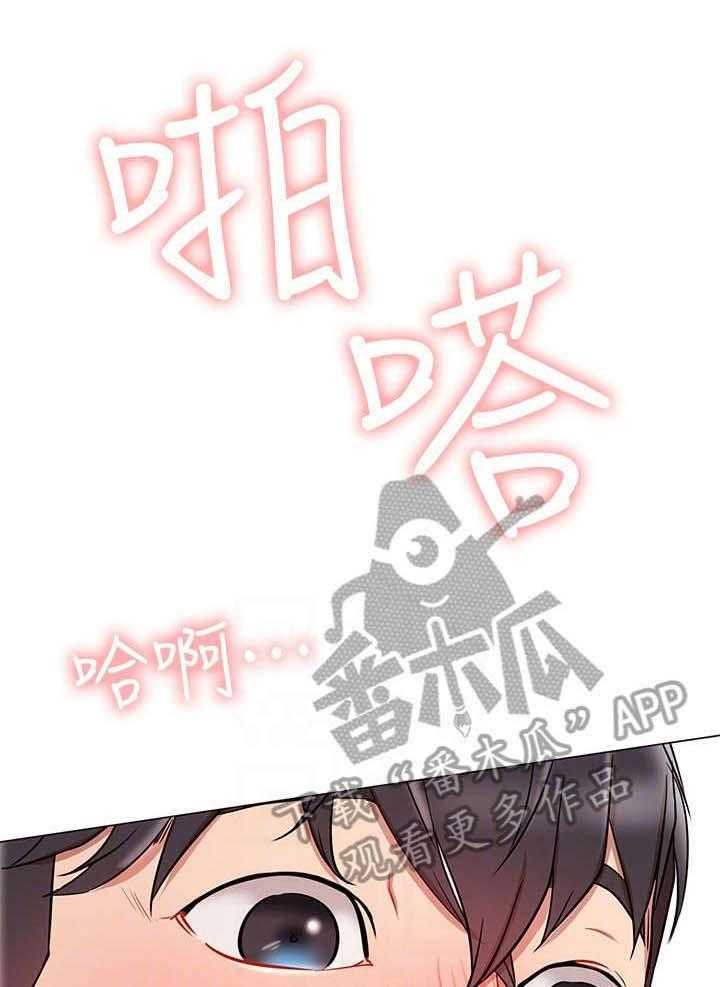 《网红生活》漫画最新章节第15话 15_喜欢免费下拉式在线观看章节第【29】张图片