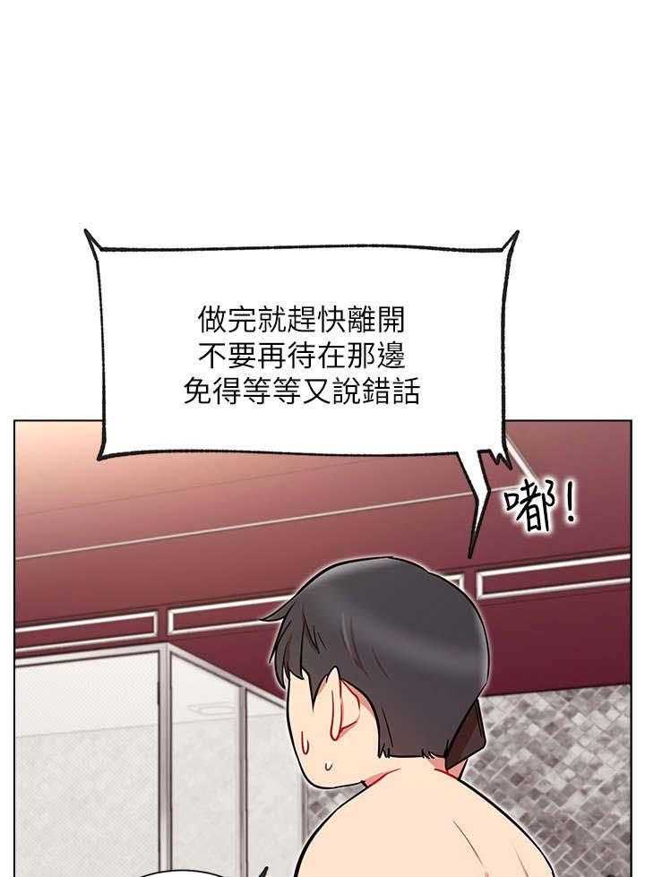 《网红生活》漫画最新章节第15话 15_喜欢免费下拉式在线观看章节第【12】张图片