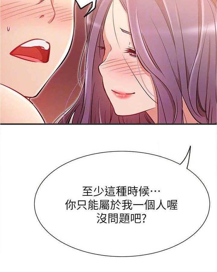 《网红生活》漫画最新章节第16话 16_渣免费下拉式在线观看章节第【1】张图片