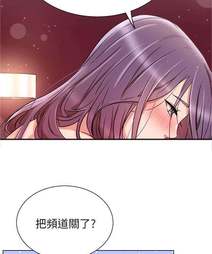 《网红生活》漫画最新章节第16话 16_渣免费下拉式在线观看章节第【9】张图片