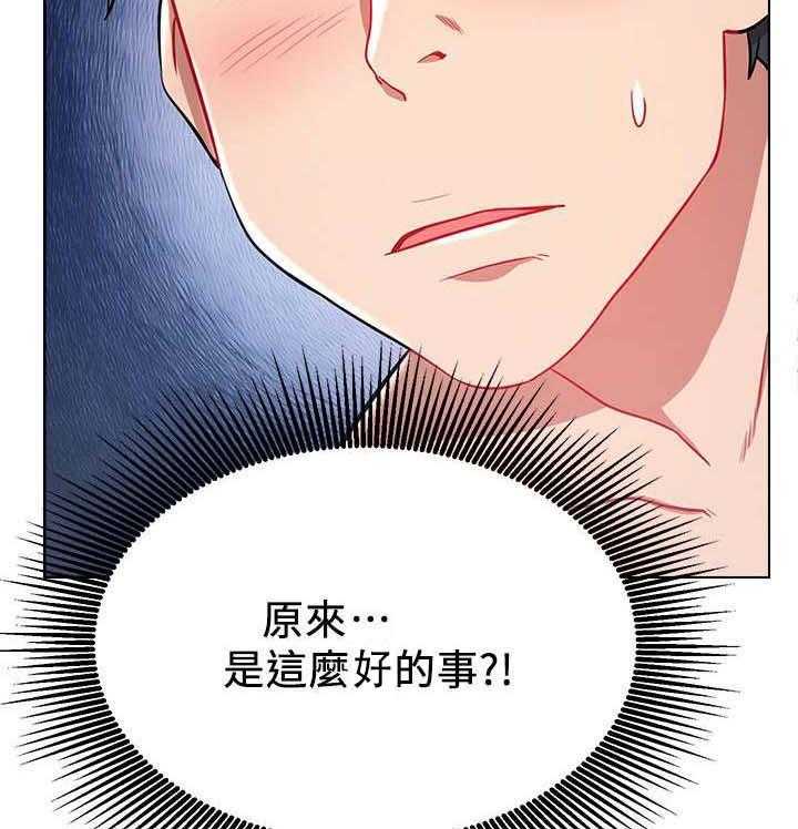 《网红生活》漫画最新章节第16话 16_渣免费下拉式在线观看章节第【20】张图片