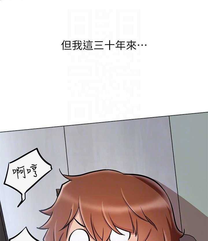 《网红生活》漫画最新章节第16话 16_渣免费下拉式在线观看章节第【17】张图片