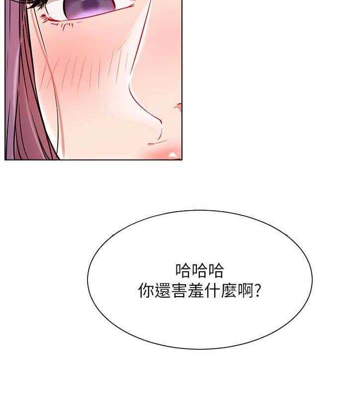 《网红生活》漫画最新章节第16话 16_渣免费下拉式在线观看章节第【12】张图片