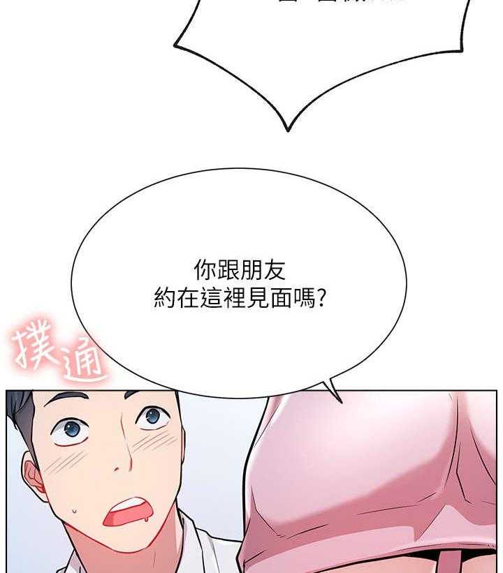 《网红生活》漫画最新章节第17话 17_再遇免费下拉式在线观看章节第【18】张图片