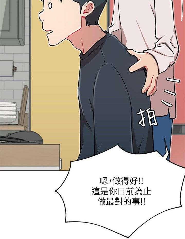 《网红生活》漫画最新章节第17话 17_再遇免费下拉式在线观看章节第【41】张图片