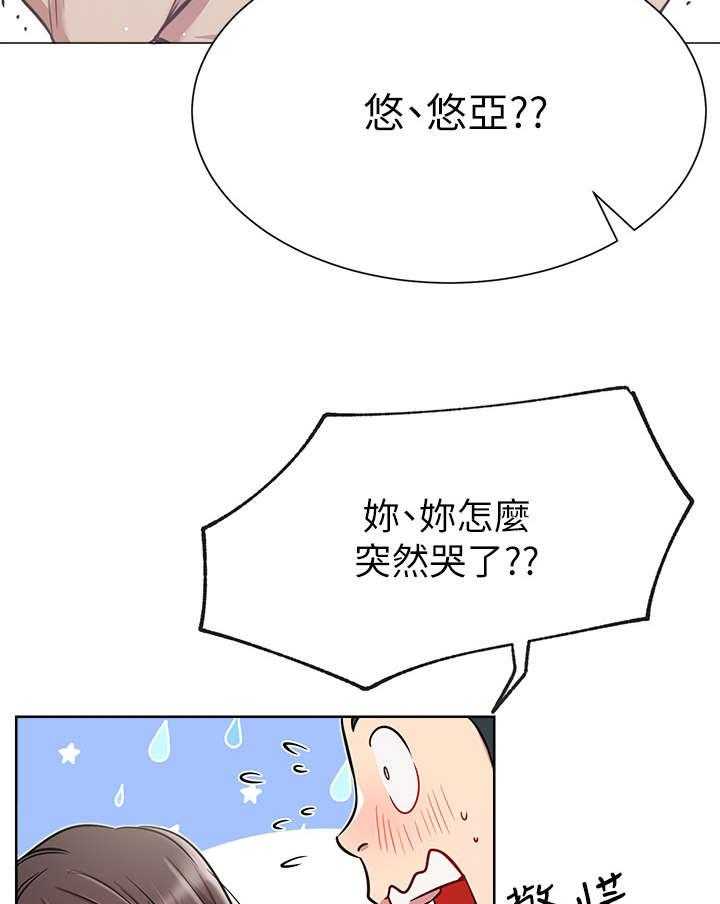 《网红生活》漫画最新章节第19话 19_轻松免费下拉式在线观看章节第【11】张图片