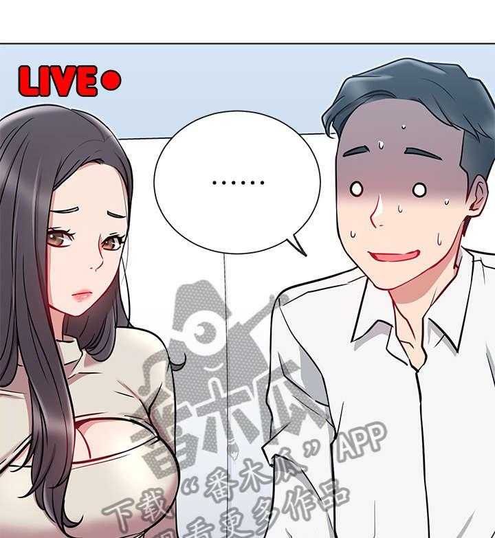 《网红生活》漫画最新章节第19话 19_轻松免费下拉式在线观看章节第【37】张图片