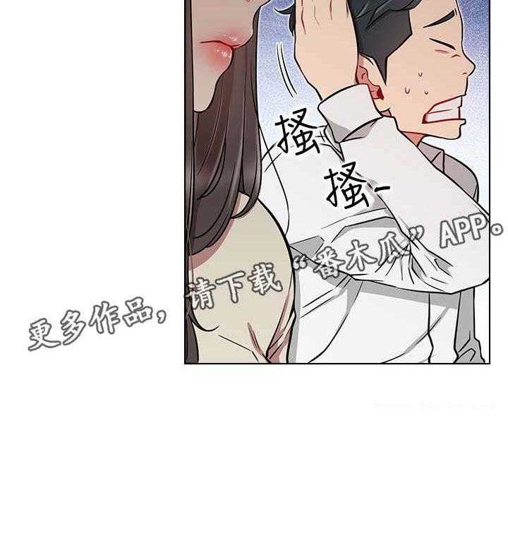 《网红生活》漫画最新章节第19话 19_轻松免费下拉式在线观看章节第【26】张图片