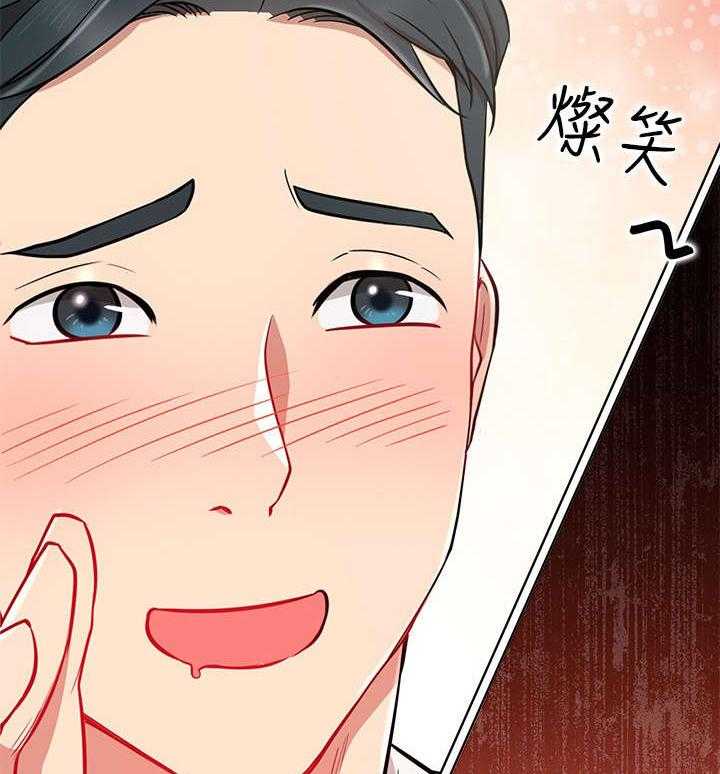 《网红生活》漫画最新章节第19话 19_轻松免费下拉式在线观看章节第【47】张图片