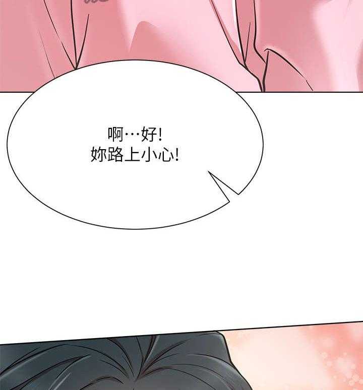 《网红生活》漫画最新章节第19话 19_轻松免费下拉式在线观看章节第【48】张图片