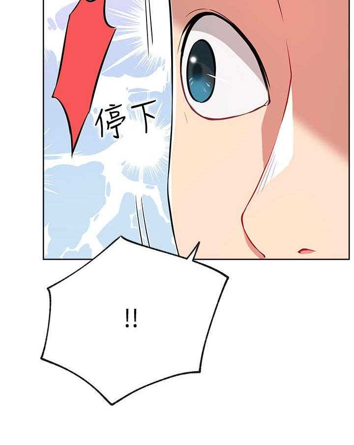 《网红生活》漫画最新章节第19话 19_轻松免费下拉式在线观看章节第【14】张图片