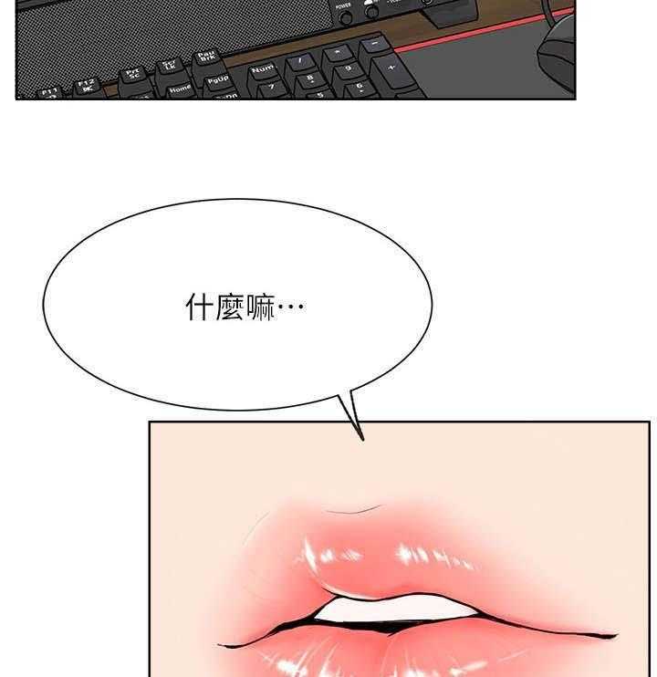 《网红生活》漫画最新章节第19话 19_轻松免费下拉式在线观看章节第【3】张图片