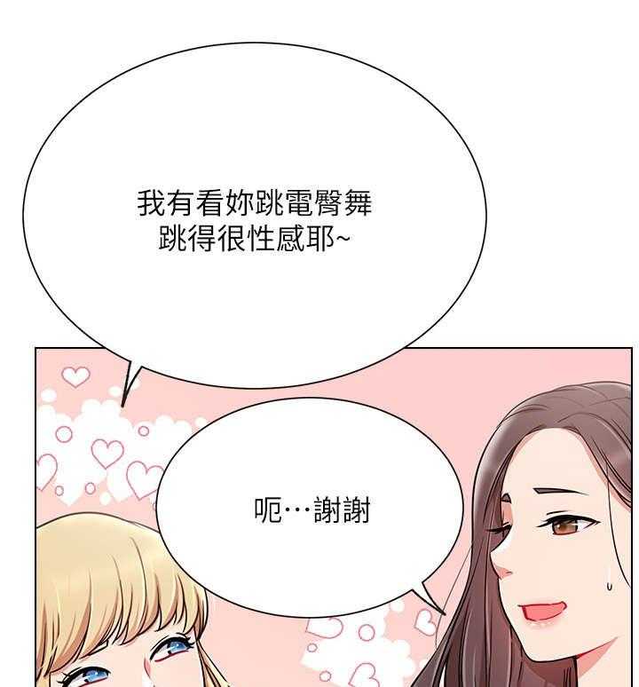 《网红生活》漫画最新章节第19话 19_轻松免费下拉式在线观看章节第【57】张图片