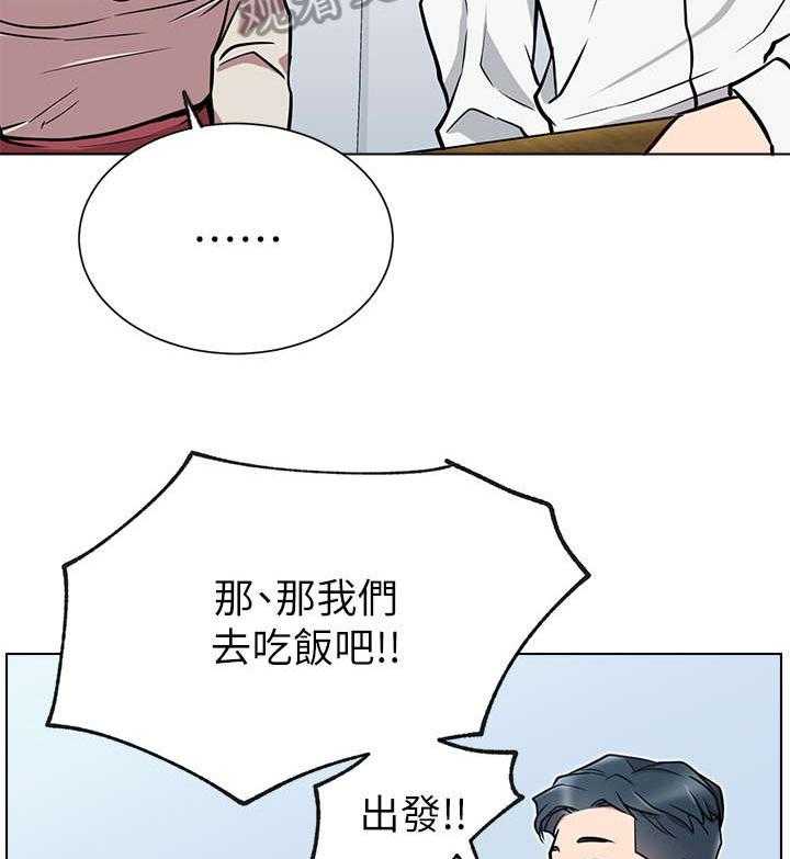 《网红生活》漫画最新章节第19话 19_轻松免费下拉式在线观看章节第【36】张图片