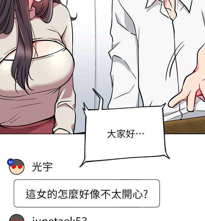 《网红生活》漫画最新章节第19话 19_轻松免费下拉式在线观看章节第【39】张图片