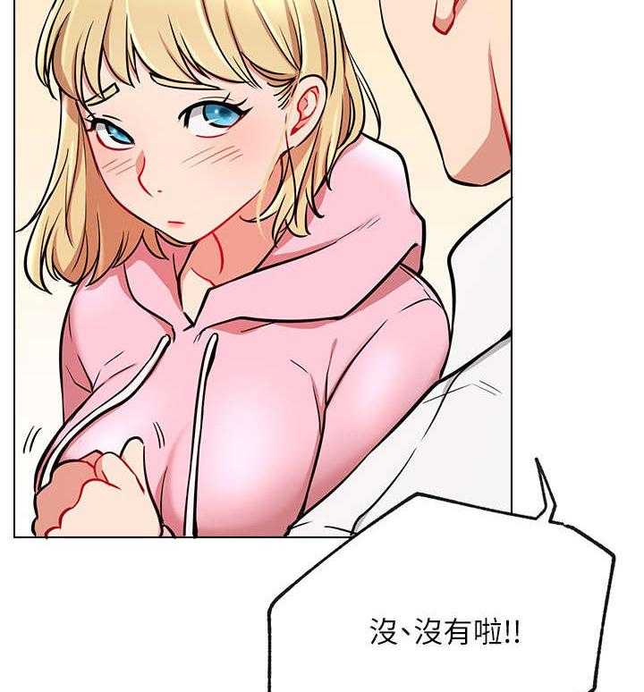 《网红生活》漫画最新章节第19话 19_轻松免费下拉式在线观看章节第【51】张图片