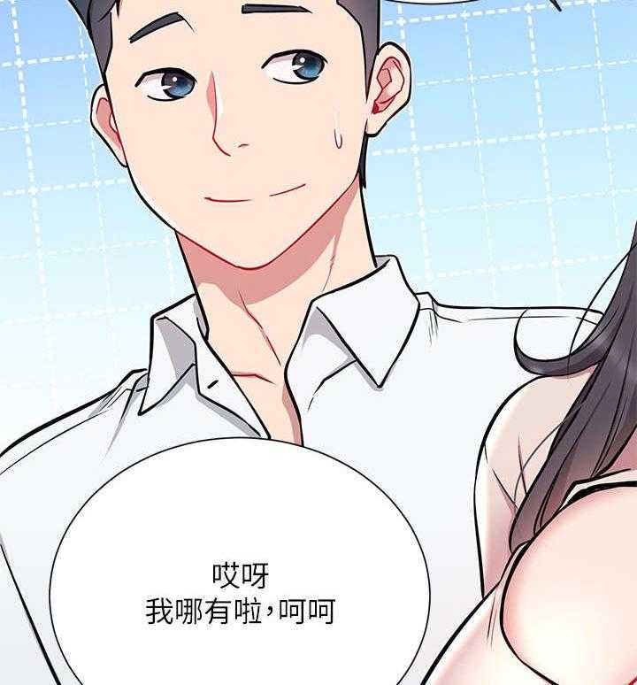 《网红生活》漫画最新章节第19话 19_轻松免费下拉式在线观看章节第【54】张图片