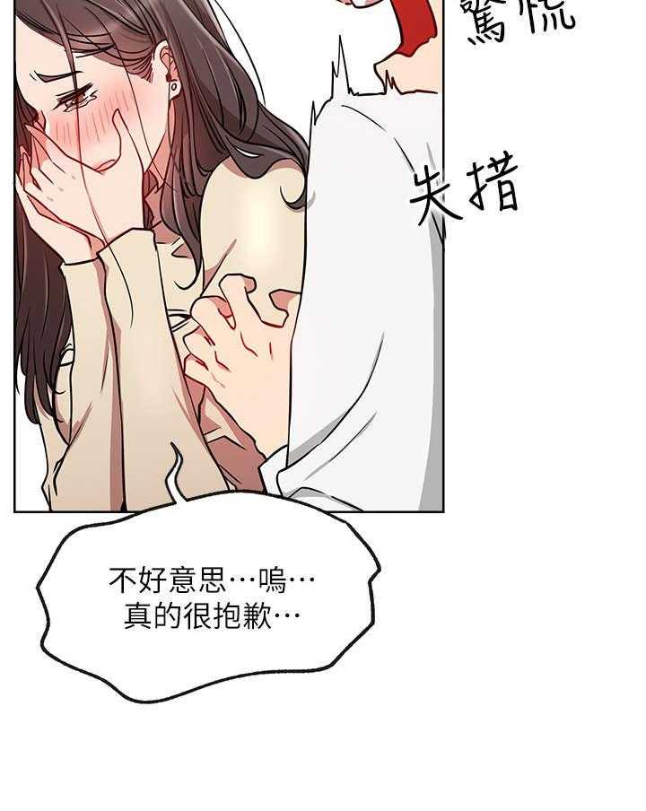 《网红生活》漫画最新章节第19话 19_轻松免费下拉式在线观看章节第【10】张图片