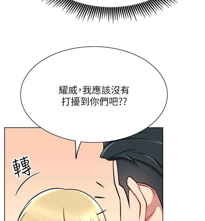 《网红生活》漫画最新章节第19话 19_轻松免费下拉式在线观看章节第【52】张图片