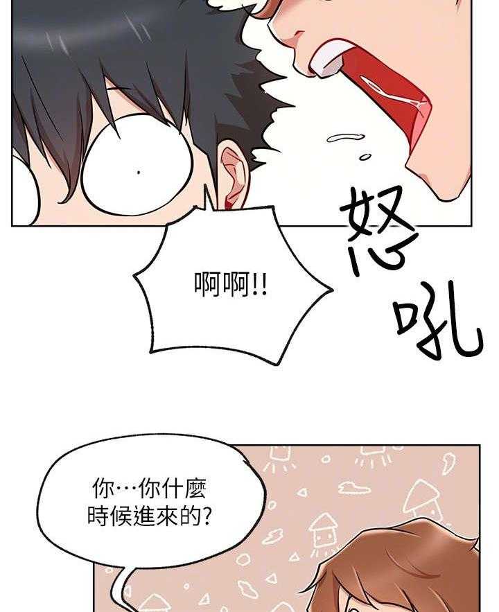 《网红生活》漫画最新章节第20话 20_紧张免费下拉式在线观看章节第【37】张图片