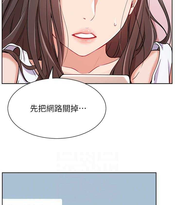 《网红生活》漫画最新章节第20话 20_紧张免费下拉式在线观看章节第【20】张图片