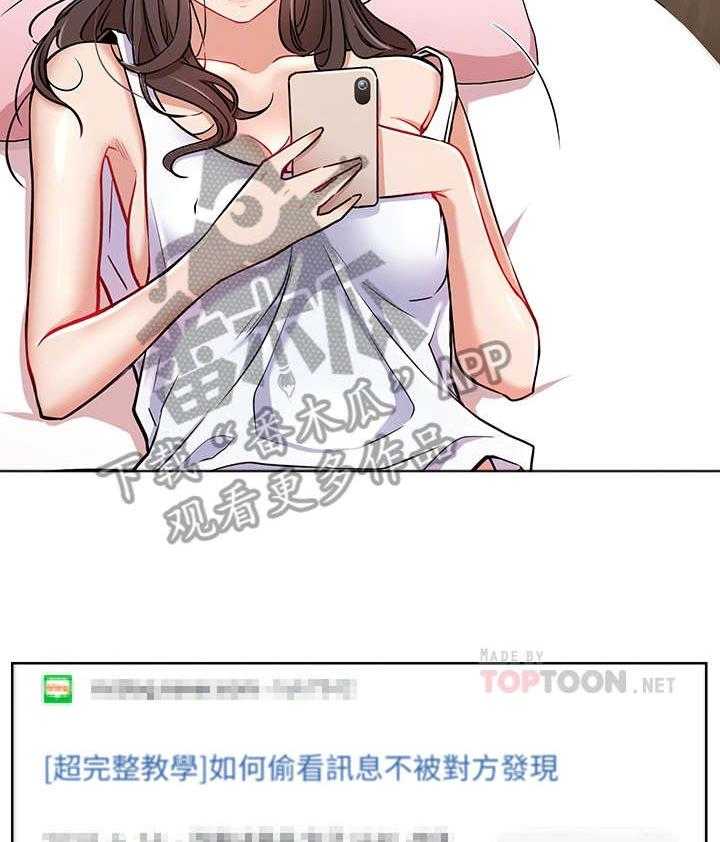 《网红生活》漫画最新章节第20话 20_紧张免费下拉式在线观看章节第【23】张图片