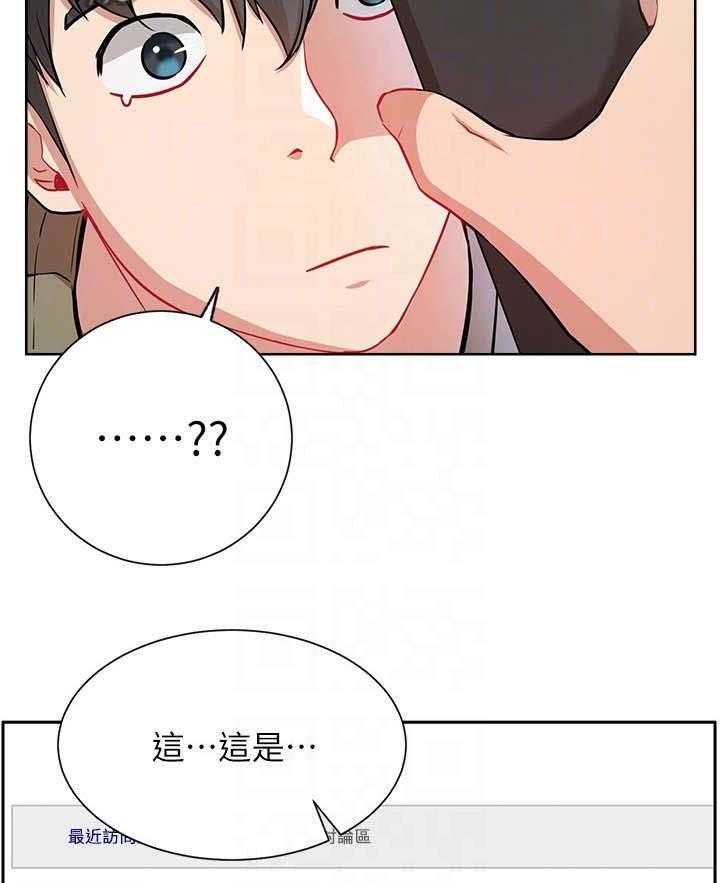 《网红生活》漫画最新章节第20话 20_紧张免费下拉式在线观看章节第【32】张图片