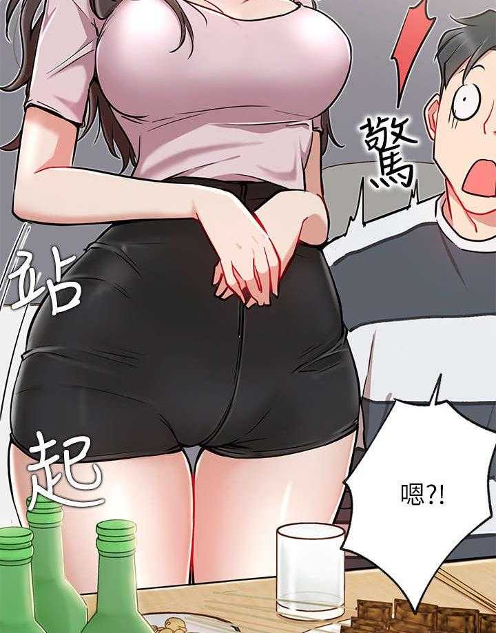 《网红生活》漫画最新章节第20话 20_紧张免费下拉式在线观看章节第【11】张图片