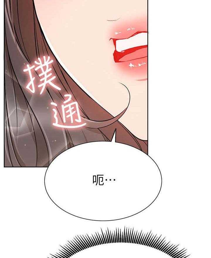 《网红生活》漫画最新章节第21话 21_醉免费下拉式在线观看章节第【38】张图片