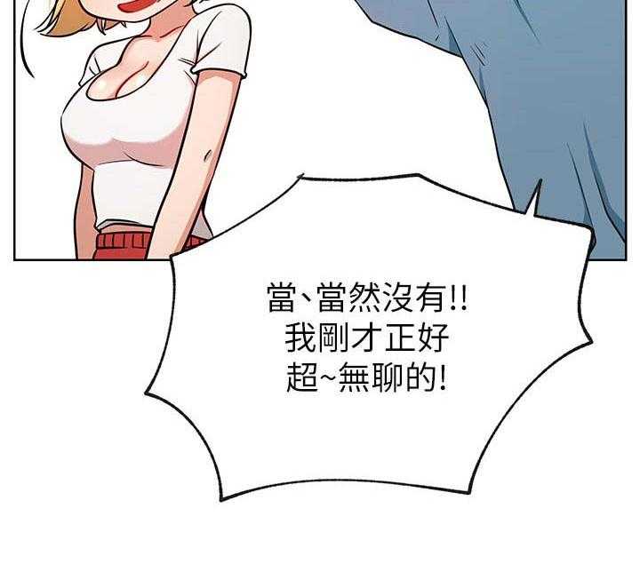 《网红生活》漫画最新章节第22话 22_到访免费下拉式在线观看章节第【20】张图片