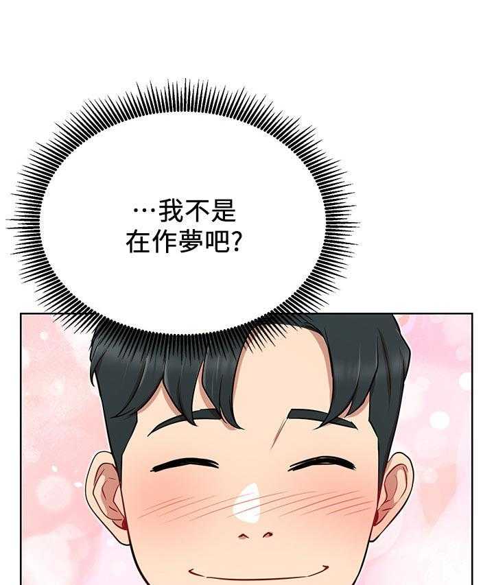 《网红生活》漫画最新章节第22话 22_到访免费下拉式在线观看章节第【25】张图片