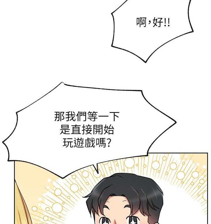 《网红生活》漫画最新章节第22话 22_到访免费下拉式在线观看章节第【11】张图片