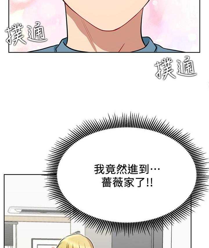 《网红生活》漫画最新章节第22话 22_到访免费下拉式在线观看章节第【24】张图片