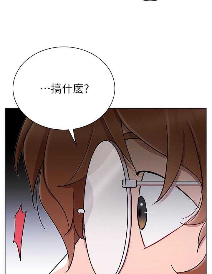 《网红生活》漫画最新章节第22话 22_到访免费下拉式在线观看章节第【32】张图片