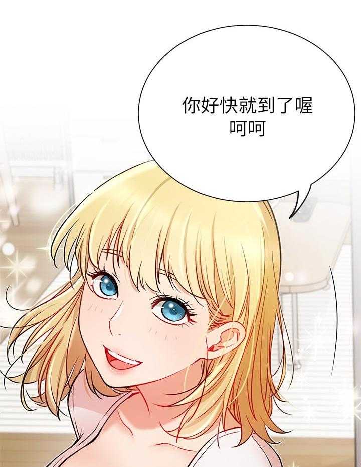 《网红生活》漫画最新章节第22话 22_到访免费下拉式在线观看章节第【27】张图片