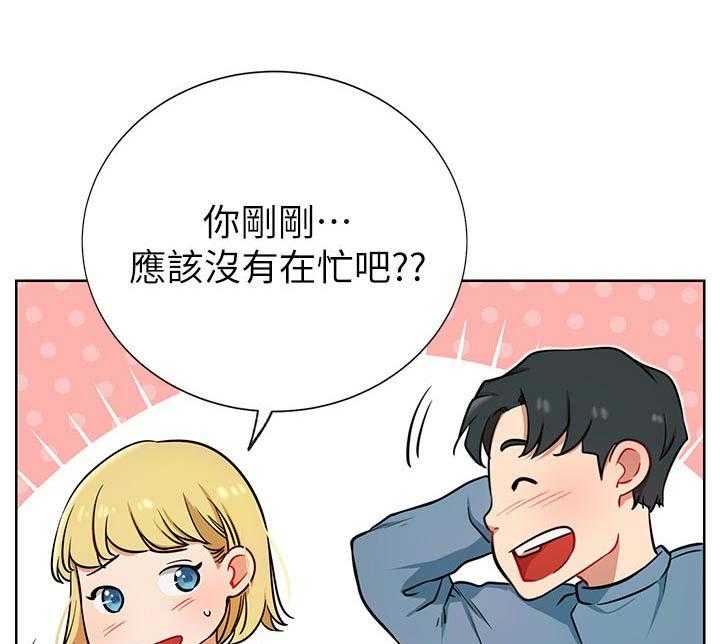 《网红生活》漫画最新章节第22话 22_到访免费下拉式在线观看章节第【21】张图片