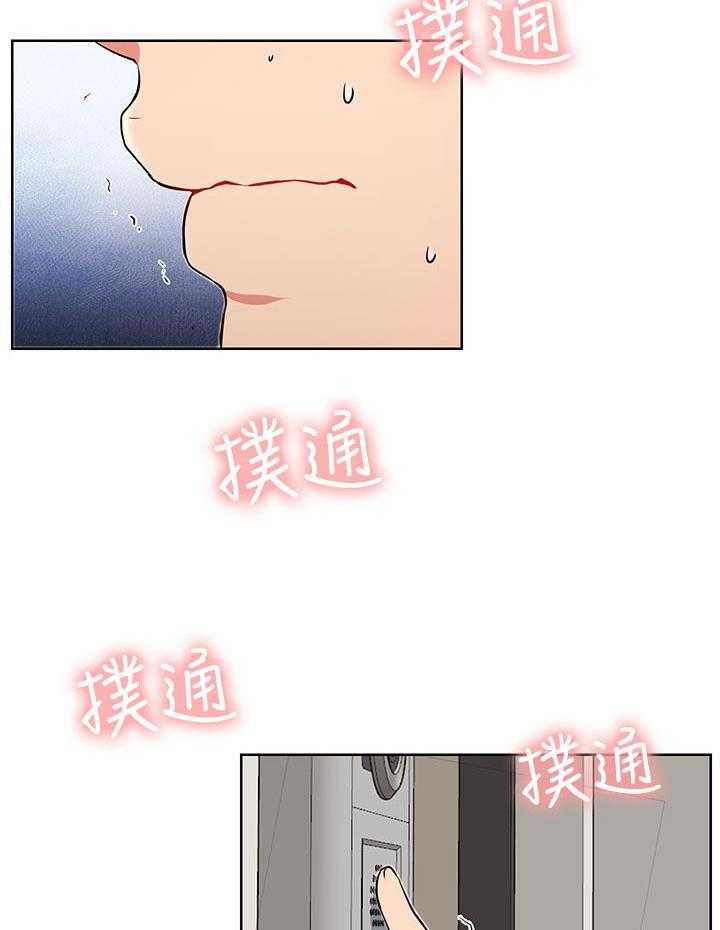 《网红生活》漫画最新章节第22话 22_到访免费下拉式在线观看章节第【30】张图片