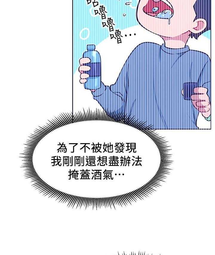 《网红生活》漫画最新章节第22话 22_到访免费下拉式在线观看章节第【16】张图片