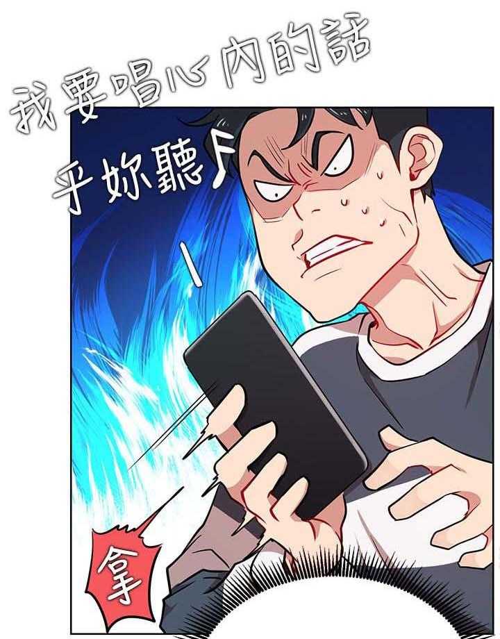 《网红生活》漫画最新章节第22话 22_到访免费下拉式在线观看章节第【42】张图片