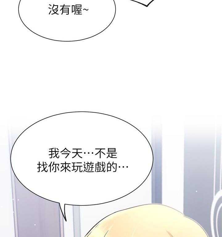 《网红生活》漫画最新章节第22话 22_到访免费下拉式在线观看章节第【9】张图片