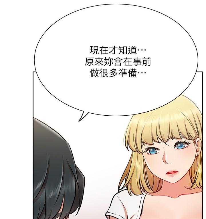 《网红生活》漫画最新章节第23话 23_一起喝酒免费下拉式在线观看章节第【42】张图片