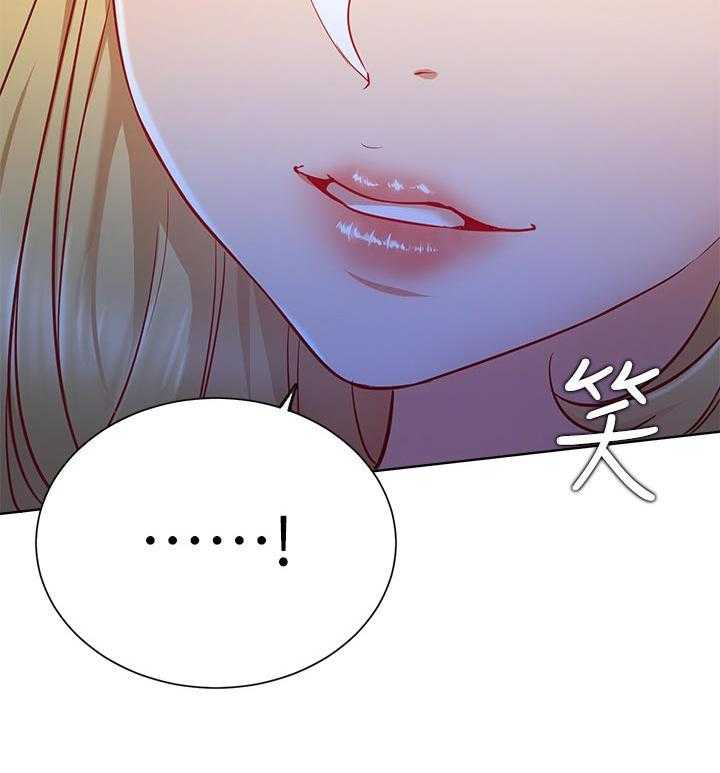 《网红生活》漫画最新章节第23话 23_一起喝酒免费下拉式在线观看章节第【12】张图片