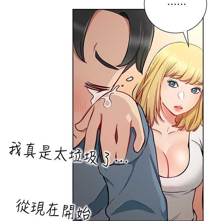 《网红生活》漫画最新章节第23话 23_一起喝酒免费下拉式在线观看章节第【25】张图片